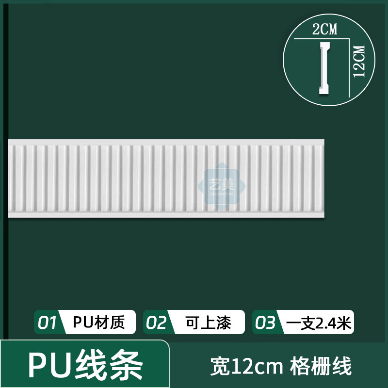 기간 한정 핫 세일 12cm 와이드 그릴 와이어 [길이 2.4m /개]✩✩♜