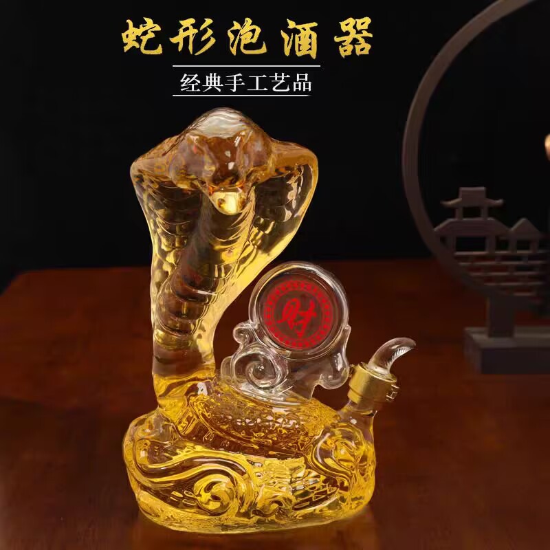 蛇型泡酒瓶动物酒瓶高硼硅玻璃威士忌蛇造型密封瓶生肖礼盒酒坛