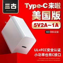 Type-cポート5v1a 5v2a携帯電話充電器ul認証充電ヘッドfcc認証ハイエンド電源アダプタ