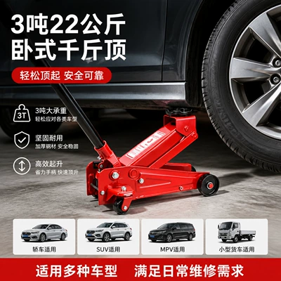 car auto repair factory – Car jack
