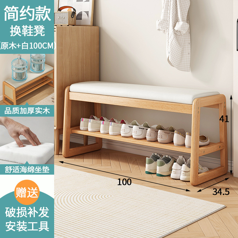 우드컬러 심플모델 100cm + 오프화이트 쿠션