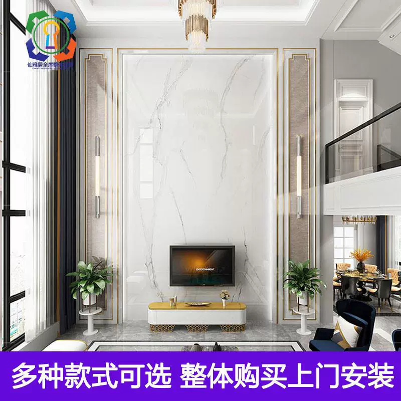 Дуплексные настенные плитки для телевизора, микрокристаллический камень, большая доска для гостиной, декоративная отделка разной высоты, мраморная пленка для виллы и телевизионная стена, выдолбленная