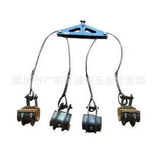 Single, Double, and Triple Conductor Lifting Hooks, Double Split Conductor Lifters, Vertical Six-Split Conductor Splitters