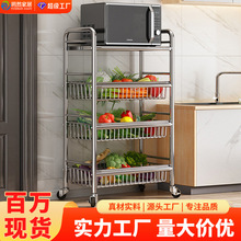 不锈钢厨房置物架i水果蔬菜篮pd多层家用放菜移动落地收纳架