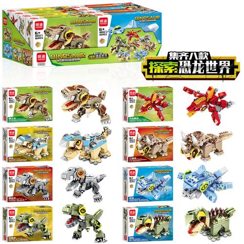 Compatible with Lego small box Mindy plug-in building block toys fire tank military battleship aviation children's puzzle C026