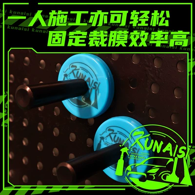 Film Magnetic Locator: Qìchē Car cleaning tools