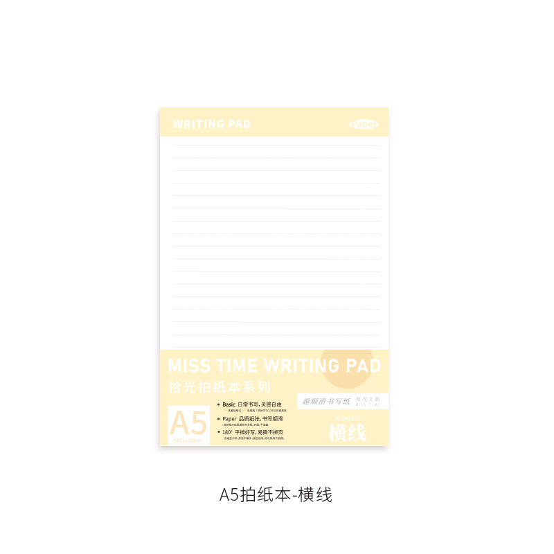 Recoge la luz y dispara el papel, luego el papel es de alto valor, simple, las preguntas incorrectas se pueden rasgar, el borrador en blanco, el cuaderno de línea horizontal, múltiples especificaciones