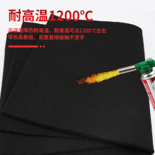 4mm跨境焊接预氧丝防火棉无纺布黑色碳纤维阻燃毡耐高温隔热棉
