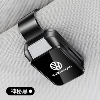 Car Glasses Clip/Bill Clip | Glasses Holder Logo Holder - glasses-clip-y001-model-mysterious-black