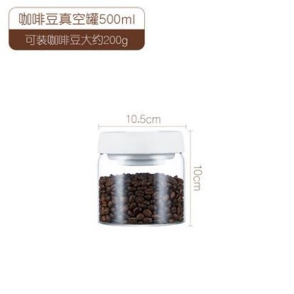 [Customizado por el fabricante] tanque de sellado de vidrio aspirado al vacío tanque de almacenamiento de granos de café tanque de almacenamiento de vidrio de alto silicio creativo