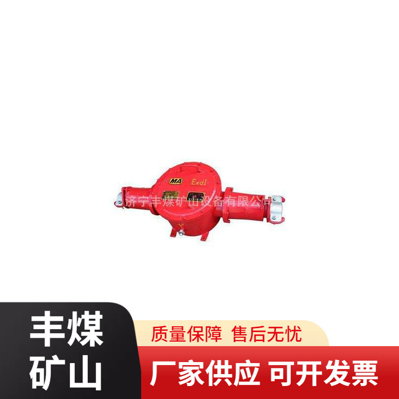 矿用电缆接线盒 供应400A防爆接线盒 低压电缆接线盒 多规格