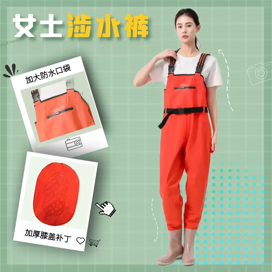 女士下水裤背带连体抓捕鱼沙滩雨鞋半身防水雨裤儿童赶海涉水衣服