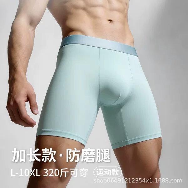 Men's Summer Ice Silk Extended-Length Sports Underwear, Men's Plus-Size Underwear for Big Guys, 150kg Can Be Worn as Boxer Briefs