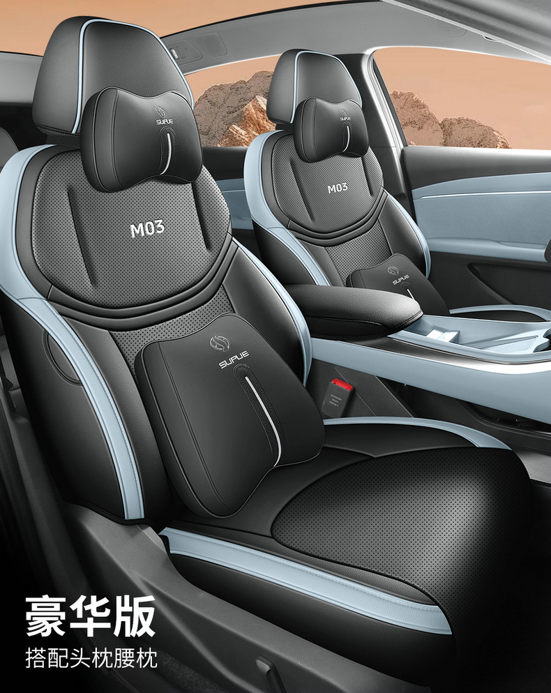 2024 Xpeng Mona M03 Special Car Seat Cushion Cover for All Seasons Cute Cartoon Comfortable and Wear-Resistant All-Inclusive Car Seat Cover