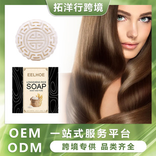 EELHOE ������ �᝙�l�z��͸�����l�p�����ɽz�������ֹ���