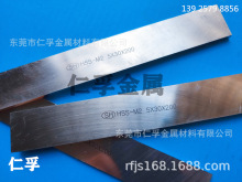 �M����Ʒ������䓵�SH-M2��Ӳ�g�Ժ���ĥ����䓷��lSHM2܇�� ���l