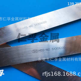 进口正品美国白钢刀SH-M2超硬韧性好耐磨高速钢方条SHM2车刀 刀条