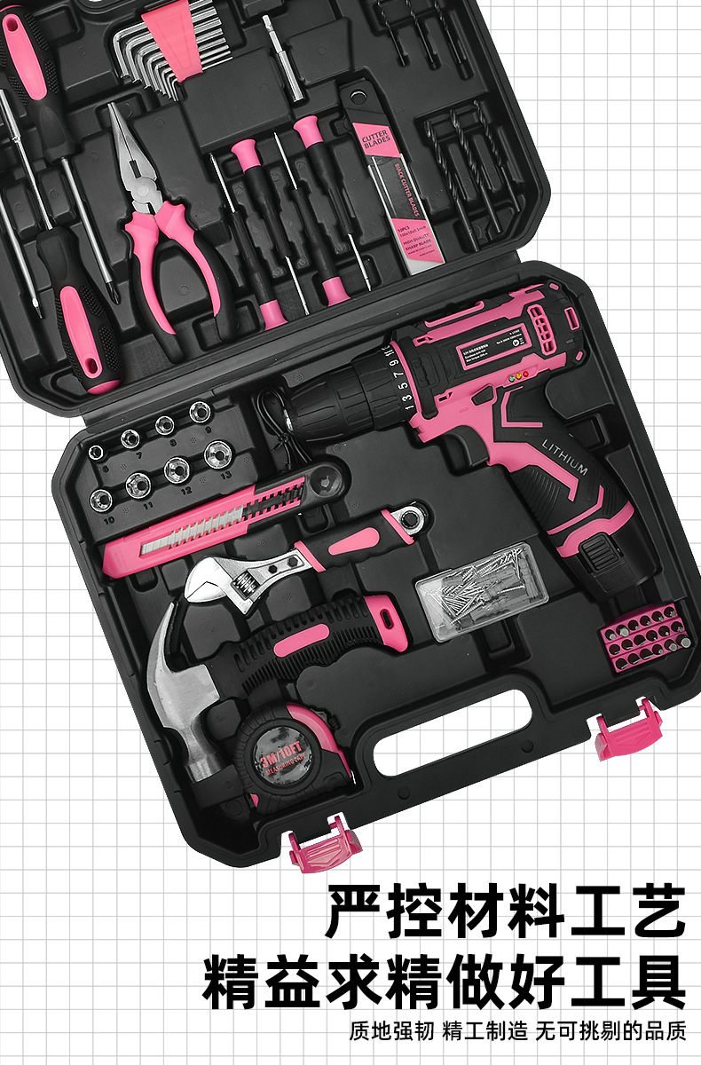 Cross-border Exclusive 153-Piece Tool Set with Electric Drill Multi-function Hardware Tools Home Repair Tool Kit
