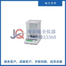 电子天平 JJBC 万分位 0.1mg 0.0001g 常熟双杰测试仪器厂