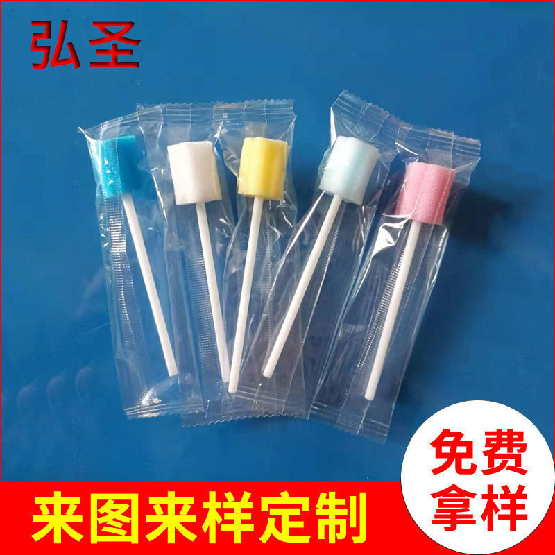 Long-term in stock bedridden elderly patients disposable oral care cotton swab disinfection brush cleaning stick tooth cleaning stick