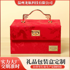 新款中国风伴手礼礼盒高级感伴娘回礼礼品盒子生日礼物包装盒批发