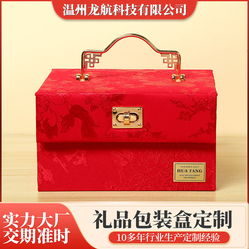 新款中国风伴手礼礼盒高级感伴娘回礼礼品盒子生日礼物包装盒批发|undefined