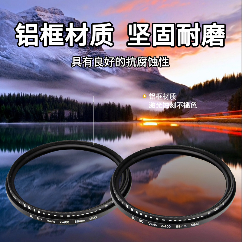 조정가능한 ND2-400 감소 거울 중간 회색 밀도 거울 SLR 67 58 95MM 필터 액세서리 니콘