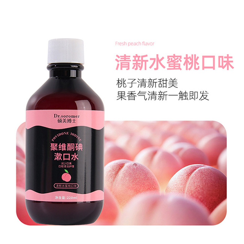 Dr. Shuomei's Povidone-Iodine Mouthwash Oral Care Removes Bad Breath, Plaque, Yellow Teeth and Stains, Portable and Popular