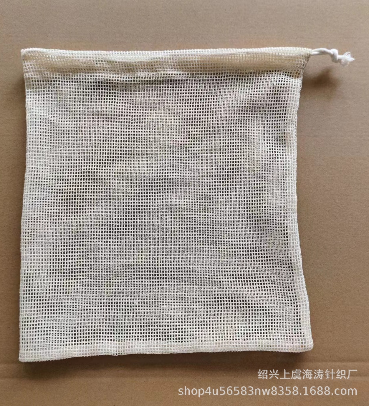 Bolsa de malla de algodón orgánico natural bolsa de cordón de malla de algodón vegetal y fruta bolsa de cordón de almacenamiento de frutas al por mayor