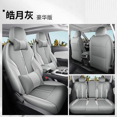 Four Seasons Pad, cover four seasons universal full-enclosed - haoyue-gray-deluxe-edition-fp-guangdong-trumpchi-gs3