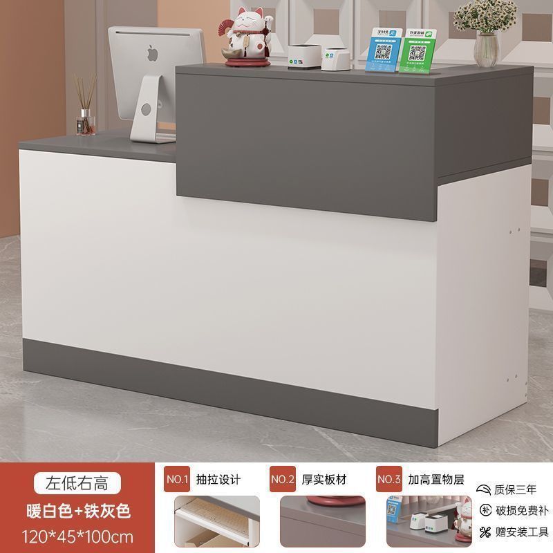 吧台收银台店铺小型简易超市服装店轻奢高级感美容院饭店前台柜台|undefined