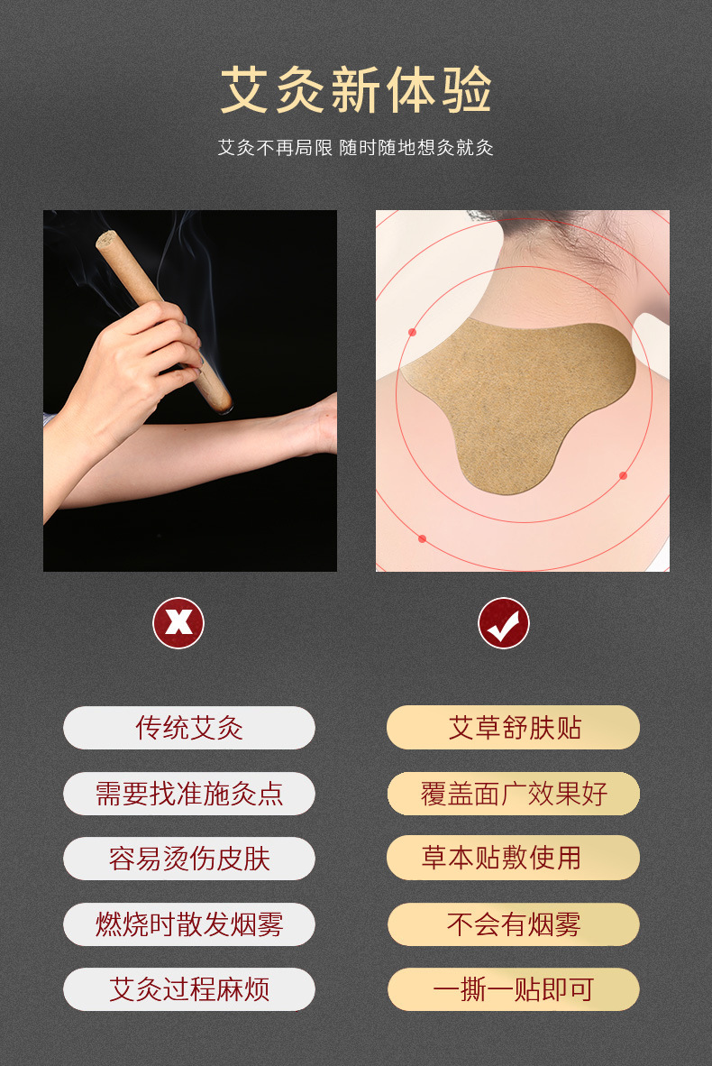 Moxa Warming Patch Ai Cao Tie Herbal Moxibustion Sticker for Neck Knee and Lower Back 2 Patches per Bag specifications
