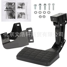 �����ڸ��غ��ոܲല75313-01A