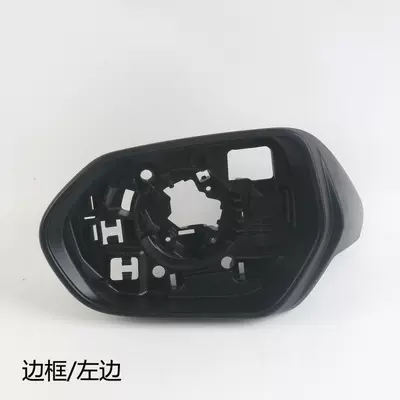 Rear mirror/rearview mirror assembly — Housing, Reversing Mirror Cover, Reflector - 2018-to-2024-yizeleftmain-driver-rear-view-mirror-frame