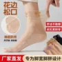 夏季女士超薄肉色短丝袜