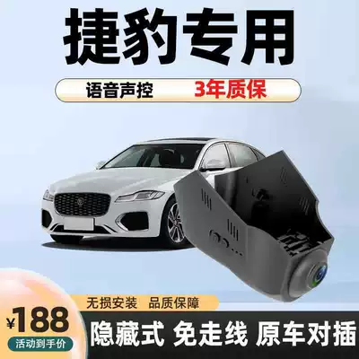 Jaguar Xelxflxjxjl, Land Rover Evoque və Velar üçün ultra-aydın Dash Cam