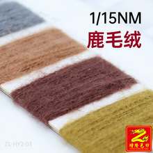 ��¡ 1/15NM¹ë�q ȫ��ĥë�q�ϘO�q����ë��ᘿ�ë��ɫ����ʽ��