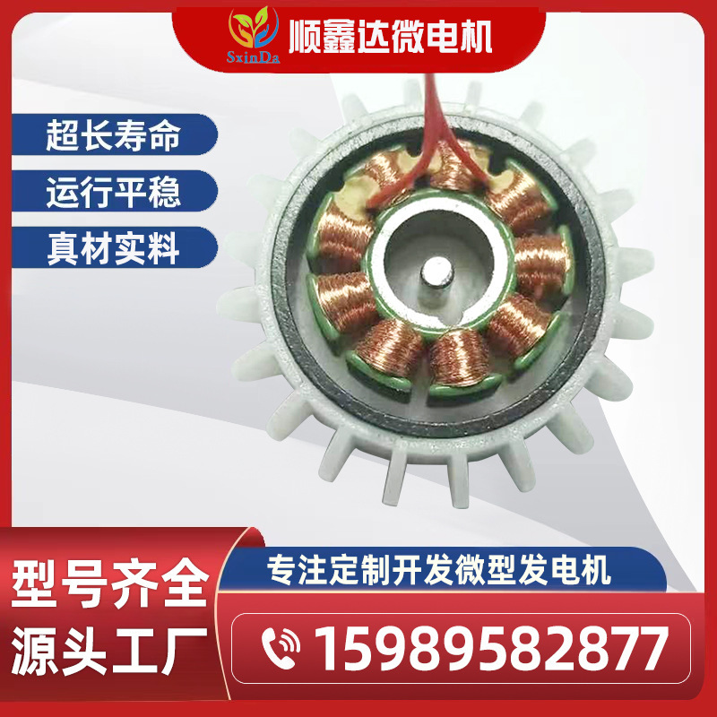 Micro hydro generator/shower hydro generator/pipeline type water flow generator
