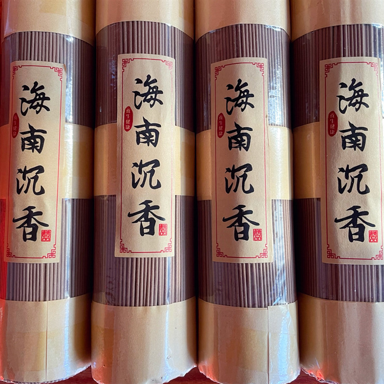 海南沉香线香花香甜味熏香室内家用佛香养生辅眠安神卧香厂家批发