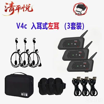 3-pack 4-pack — Motorcycle Helmet Headset