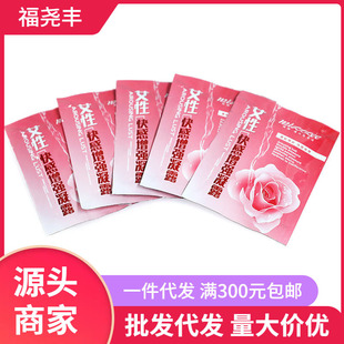 �i��Ů�ÿ��������¶�ΰ��߳�Һ���w���������u������Ʒ؛Դ���l