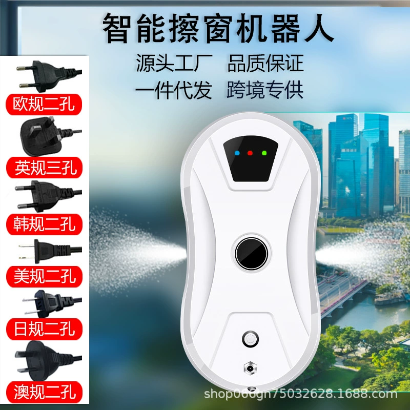 Automatic smart electric glass robot play in water, (Cross-border trading), fully automatic