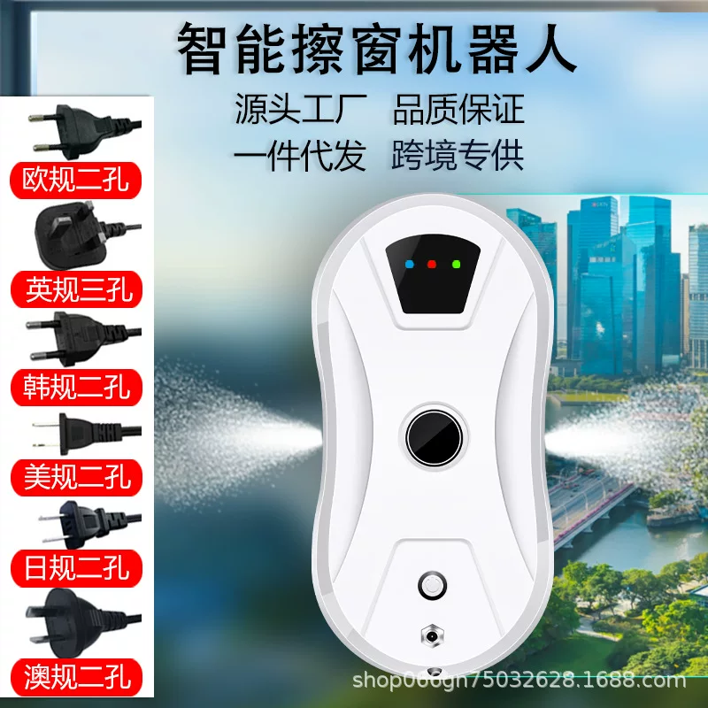 Automatic smart electric glass robot play in water, (Cross-border trading), fully automatic