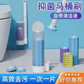 一次性马桶刷套装家用壁挂式厕所刷宿舍卫生间蹲厕长柄刷可替换刷