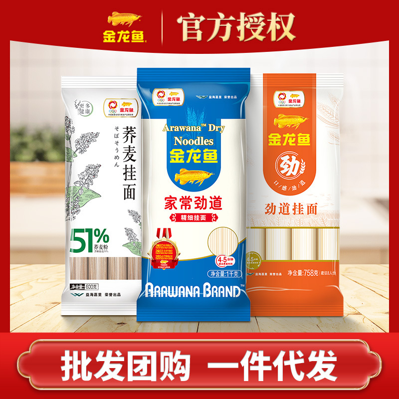 Golden Dragon Fish Noodles with Egg Core, 150g Small Pack, Household Soup Noodles, Main Course Mix Noodles, Convenient Instant Single-Serve Pack