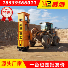 装载机液压夯42千焦高速液压夯实机铲车打夯机 装载机液压夯实机