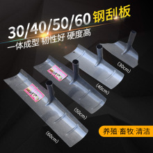 刮板刮耙50锰钢刮粪厚多功能耙子刮粪铲猪场鸡舍清粪除雪刮粮泥土