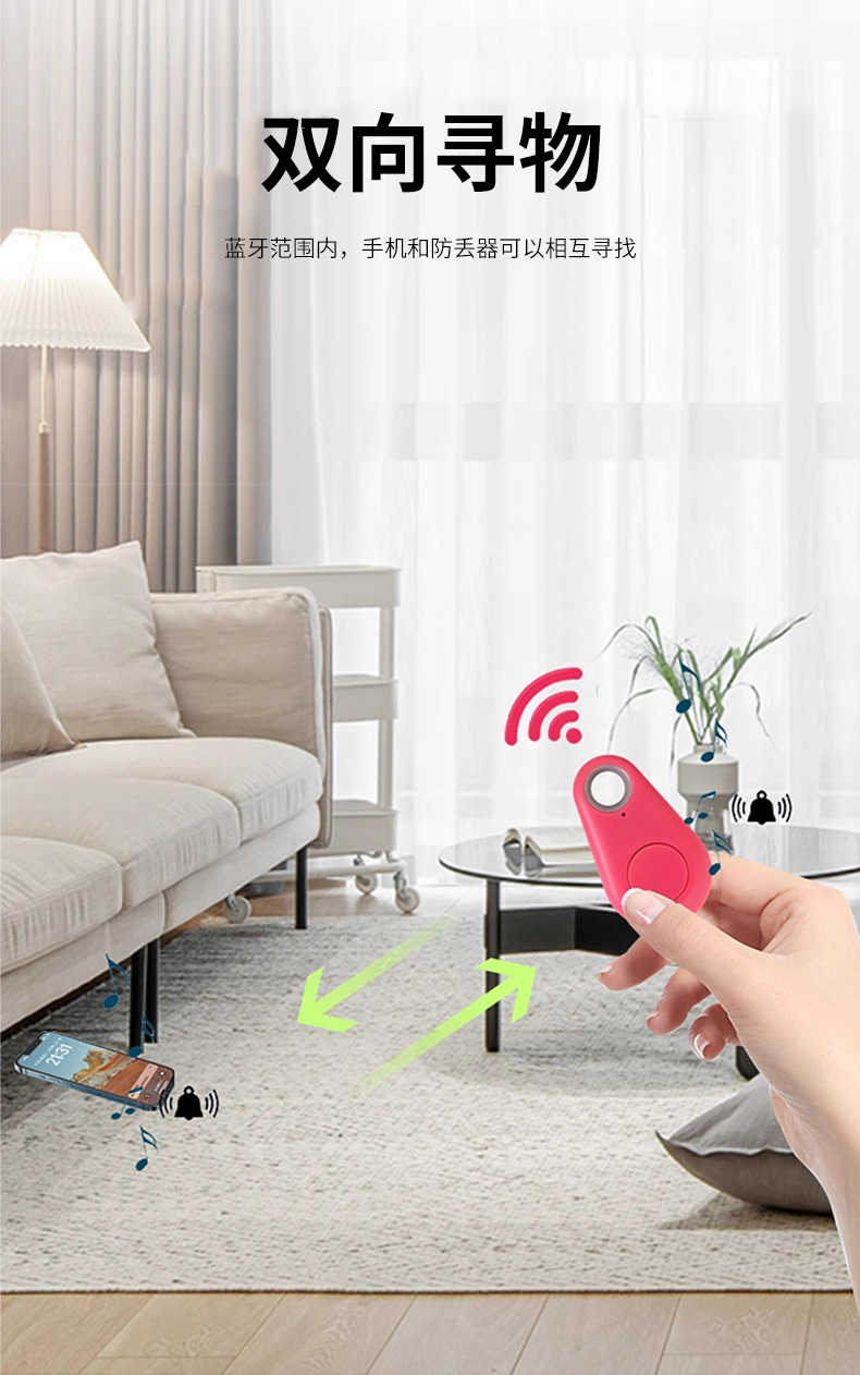 Smartes zweiseitiges Objektfinder-Schlüsselanhänger-Positionierungs-Trennungs-Ortungs-Drop-Shape-Tracking-Gerät Bluetooth-Verlustprävention-Gerät ab Fabrik