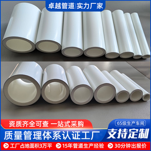 ���C�X�Ͻ��r��PE-RT�ͺϹܿ��{��ů��ѭ�h�ͺϹܵ�pert2����ˮ��