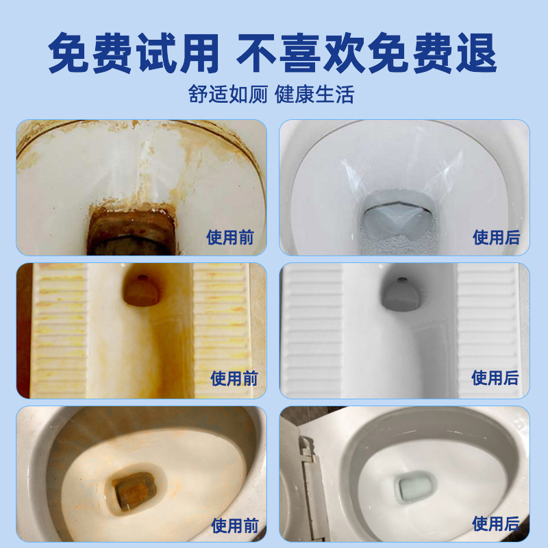 トイレの消臭剤、トイレ洗浄剤、トイレクリーナー、尿垢溶解剤、トイレ洗浄液、尿垢除去液|undefined